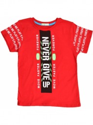 παιδική μπλούζα never give up κόκκινο 15648