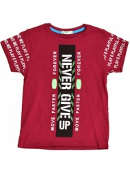 παιδική μπλούζα never ...