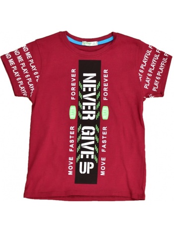 παιδική μπλούζα never give up μπορντώ 15649