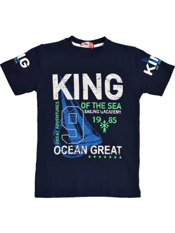 παιδική μπλούζα με τύπωμα king μπλε 15839