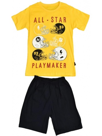 παιδικό σετ all-star playmaker κίτρινο 16373