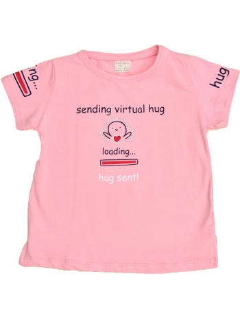 παιδική μπλούζα με τύπωμα και στρας hug sent απαλό ροζ 16400