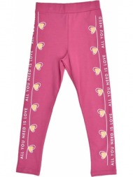 παιδικό κολάν με τύπωμα ...