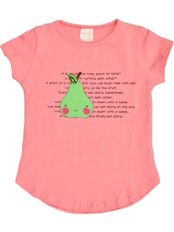 παιδική μπλούζα με σχέδιο αχλάδι ροζ 16514