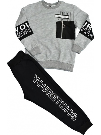 παιδικό σετ με τύπωμα determine γκρι 17015