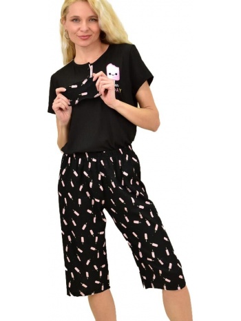 γυναικεία πιτζάμα με σχέδιο παγωτό με μάσκα μαύρο 14878
