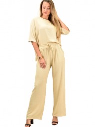 γυναικείο σετ μονόχρωμο ...