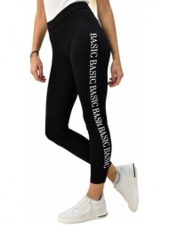 γυναικείο ελαστικό κολάν ...