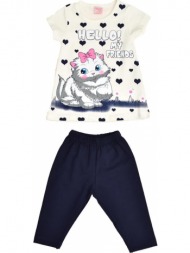 παιδικό σετ με κολάν ...