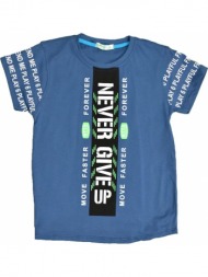 παιδική μπλούζα never give up μπλε 15646