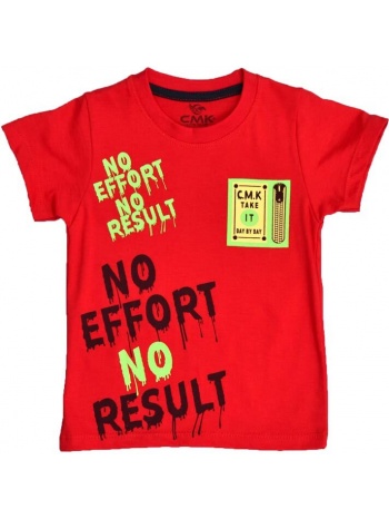 παιδική μπλούζα με τύπωμα no effort no result κόκκινο 15826