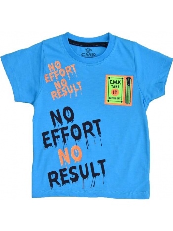παιδική μπλούζα με τύπωμα no effort no result μπλε 15829