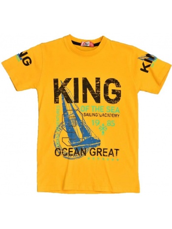 παιδική μπλούζα με τύπωμα king μουσταρδί 15845