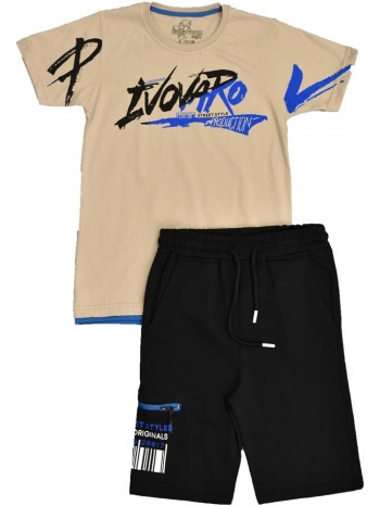 παιδικό αθλητικό σετ με τύπωμα street style μπεζ 15922