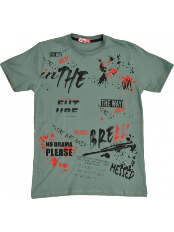 εφηβική μπλούζα με τύπωμα the way χακί 16060