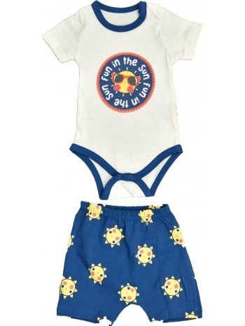 βρεφικό σετ sun fun μπλε 16319