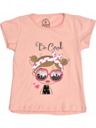 παιδική μπλούζα με τύπωμα και στρας be cool απαλό ροζ 16418
