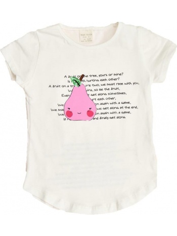 παιδική μπλούζα με σχέδιο αχλάδι λευκό 16512