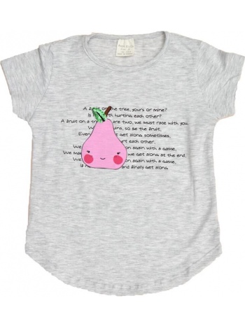 παιδική μπλούζα με σχέδιο αχλάδι γκρι 16513