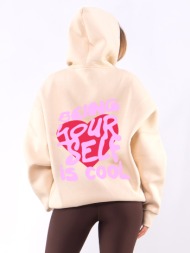 c1060 | being yourself - hoodie μπεζ c1060