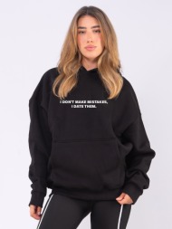 c1066 | date mistakes - hoodie μαύρο c1066