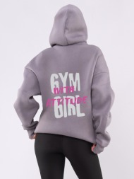 c1079 | attitude - hoodie γκρι c1079