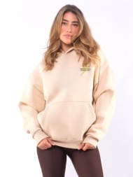 c1080 | beautiful mess - hoodie μπεζ c1080