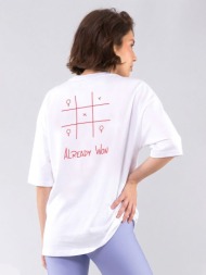 c1146 | already won - oversized άσπρο c1146