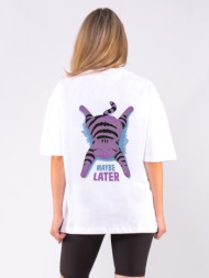 c1154 | maybe later - oversized άσπρο c1154