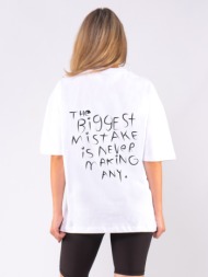 c1174 | the biggest mistake - oversized άσπρο c1174