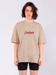 c1217 | jadore  ...