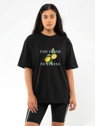 c1208 | too fresh - oversized μαύρο c1208