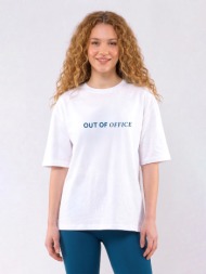 c1187 | out of office - oversized άσπρο c1187
