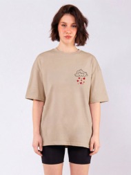 c1242 | love rain - oversized μπεζ c1242