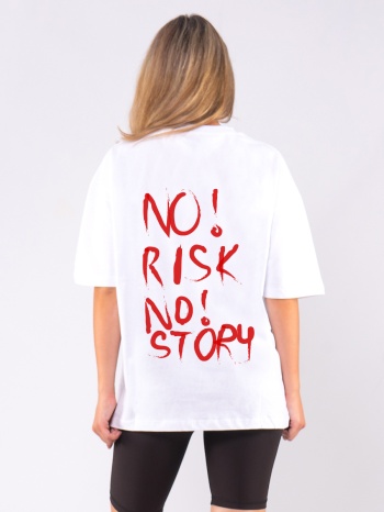 c1255 | no risk - oversized άσπρο c1255