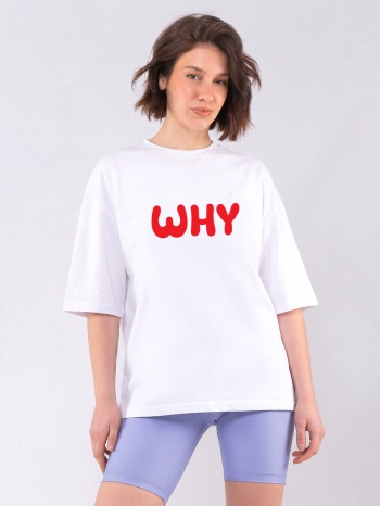 c1258 | why not - oversized άσπρο c1258 σε προσφορά