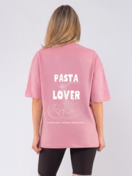 c1249 | pasta lover  ...