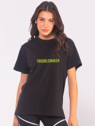 c897 | troublemaker ...