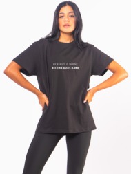 c903 | chronic anxiety ...