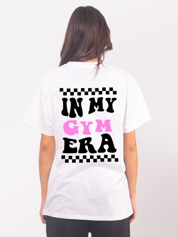 c960 | gym era άσπρο c960