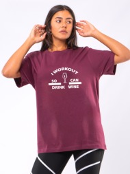 c969 | drink wine μελιτζανί c969