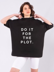 c1010 | plot μαύρο c1010