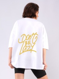 c1024 | lazy άσπρο c1024