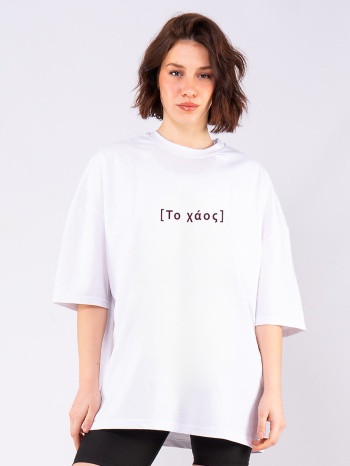 c1048 | to xaos άσπρο c1048