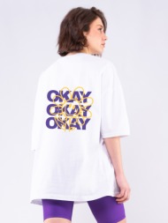 c1007 | okay - oversized άσπρο c1007