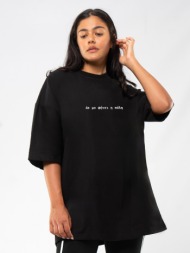 c1040 | poli μαύρο c1040