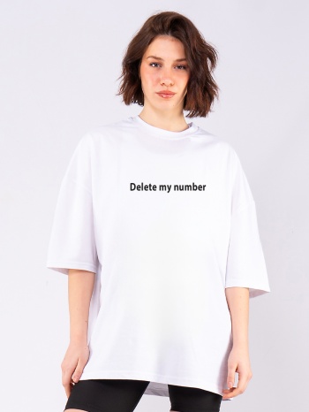 c1051 | delete my number άσπρο c1051