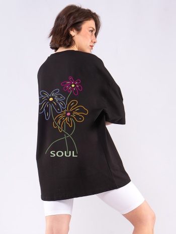 c1055 | soul μαύρο c1055