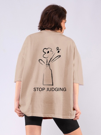 c1056 | stop judging μπεζ c1056