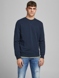 jack & jones sweatshirt blue 85% cotton, 15% polyester
